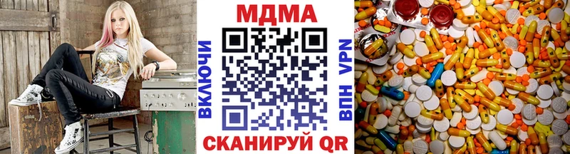 МДМА кристаллы где продают Рославль