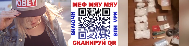 МЕФ mephedrone  ссылка на мегу ссылки  Рославль 
