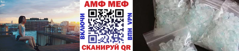 ссылка на мегу ссылки  Рославль  МЕТАМФЕТАМИН пудра 