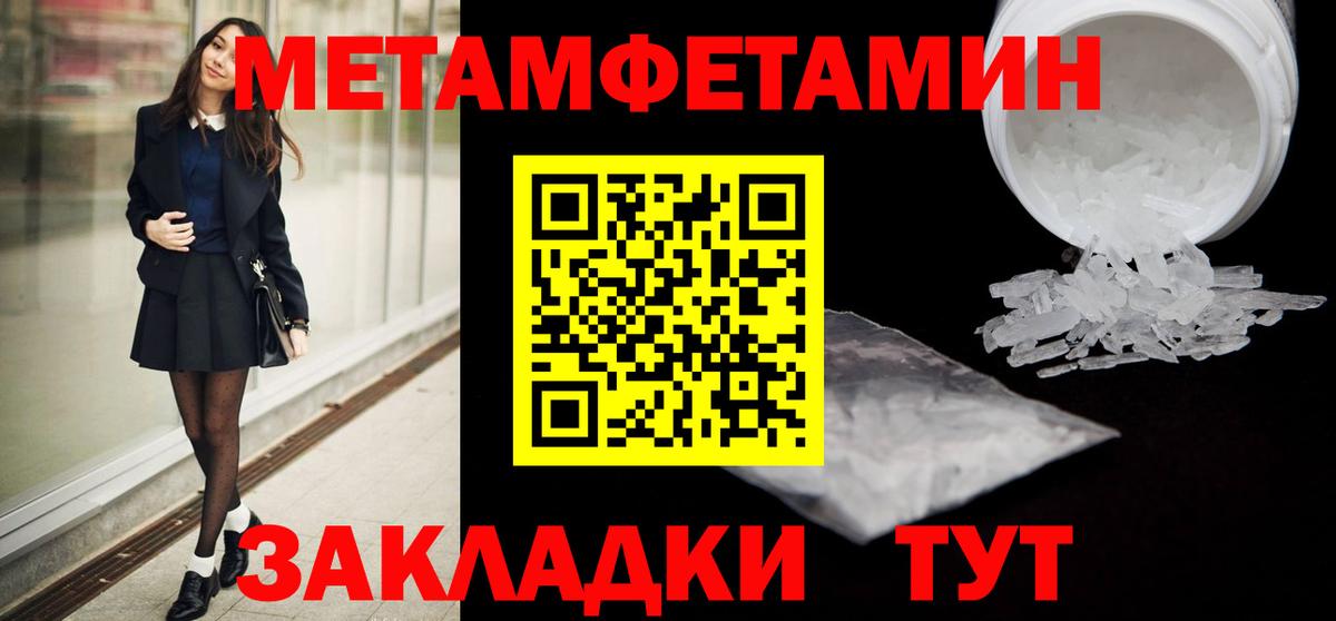 Рославль  Меф МЯУ МЯУ  MDMA  Вход с VPN  Канабис  Гашиш  Гашиш  МЕФ   Вейп ТГК  LSD-25 
