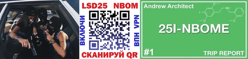 Наркотические марки 1,5мг  Рославль 