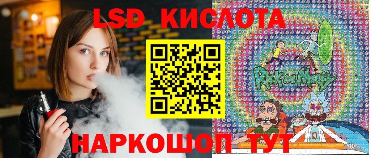 Марки NBOMe 1,8мг  Марки N-bome 1,8мг  Рославль  НБОМе  Вход с VPN 