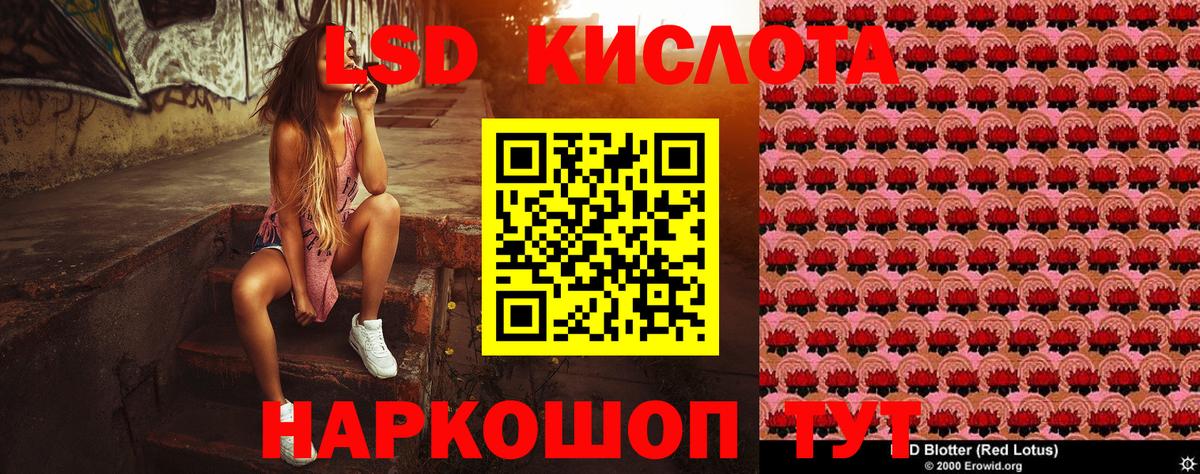 Марки N-bome 1500мкг Рославль