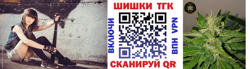 Шишки марихуана Amnesia Рославль